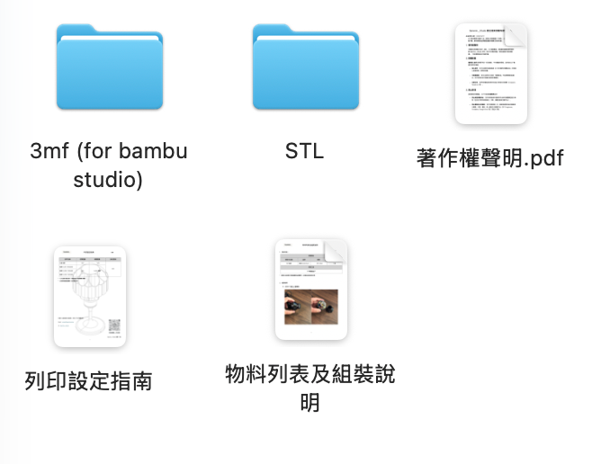 截圖 2026-01-28 00.36.36